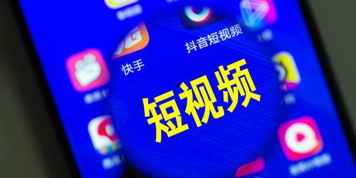 热门爆料短视频作品,爆款短视频制作攻略大公开 第2张 热门爆料短视频作品,爆款短视频制作攻略大公开 第2张