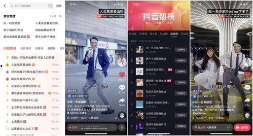热门爆料短视频作品,爆款短视频制作攻略大公开 第3张 热门爆料短视频作品,爆款短视频制作攻略大公开 第3张