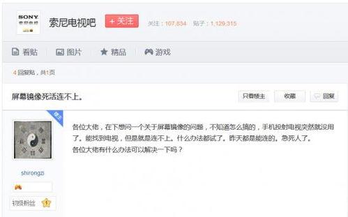 西安老刘爆料视频播放网站,热门视频网站幕后真相大曝光  第2张